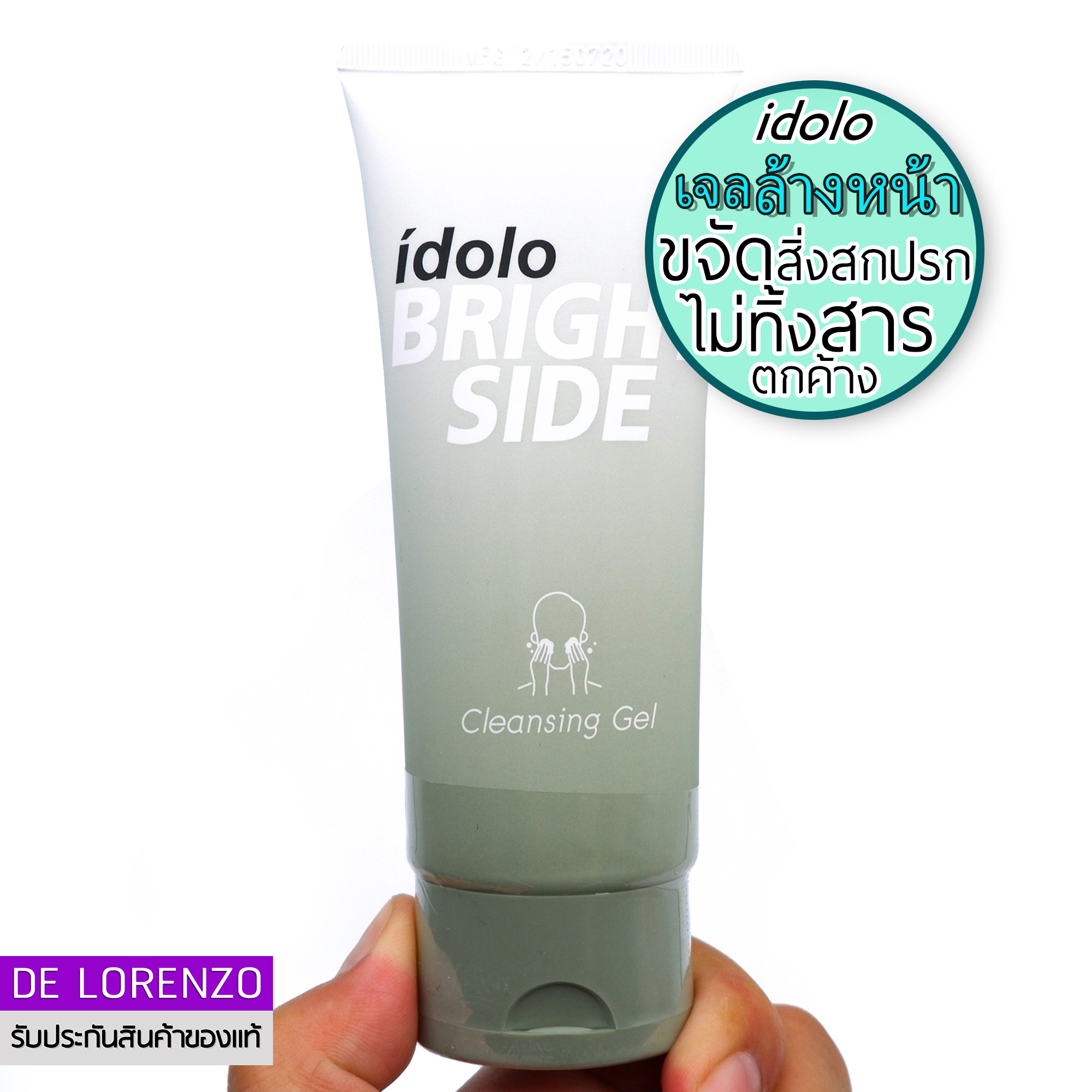 Mistine Idolo Brightside Cleansing Gel 80ml มิสทิน อิโดโล่ เจลล้างหน้า โฟมล้างหน้า ของแท้มีสติกเกอร์