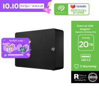 [NEW] Seagate Expansion desktop drive add-on storage for your PC and Mac