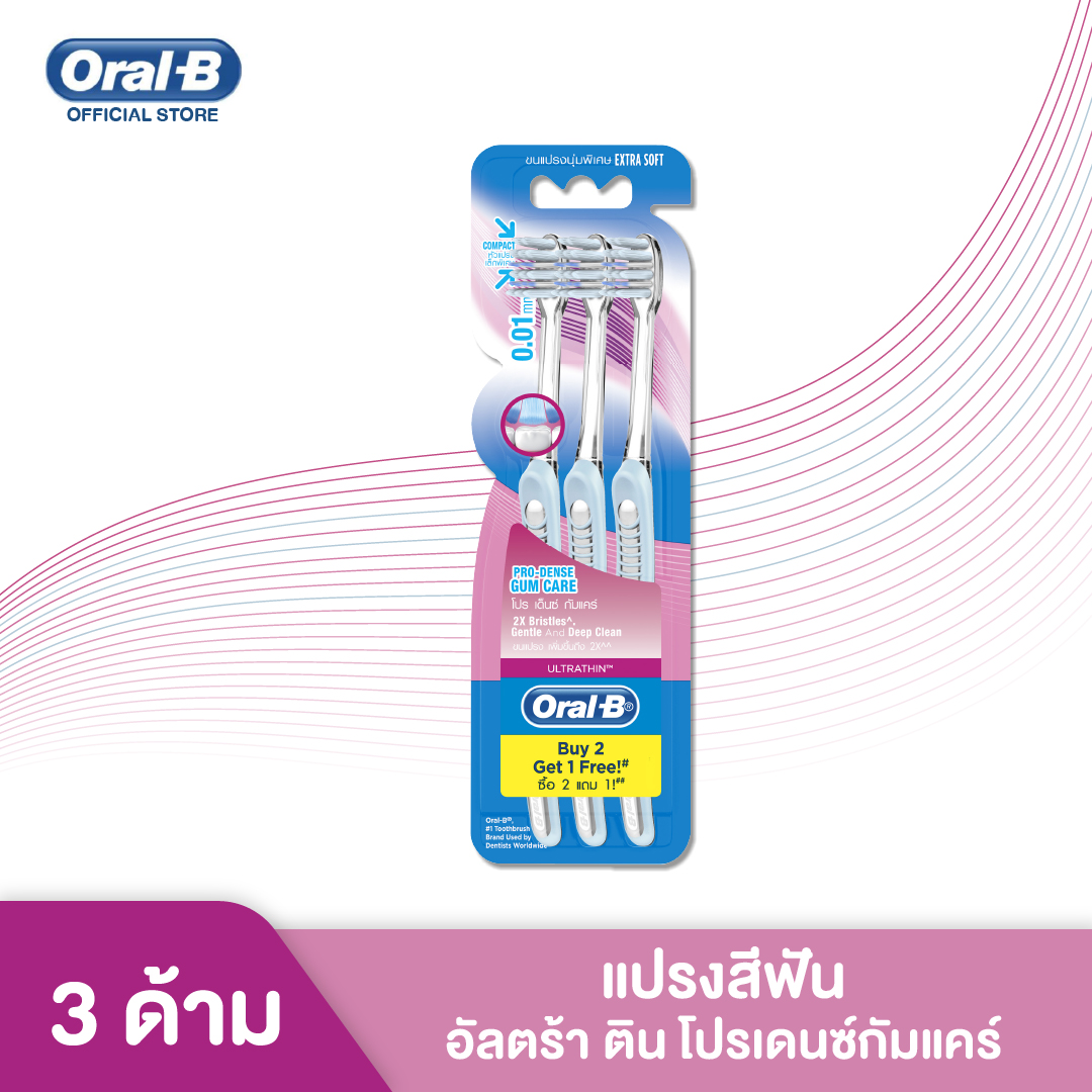 Oral-B ออรัลบี แปรงสีฟัน โปรเดนซ์กัมแคร์ ขนแปรงนุ่ม 3 ด้าม Toothbrush Pro Dense Sensitive Gum Care 3S Pack