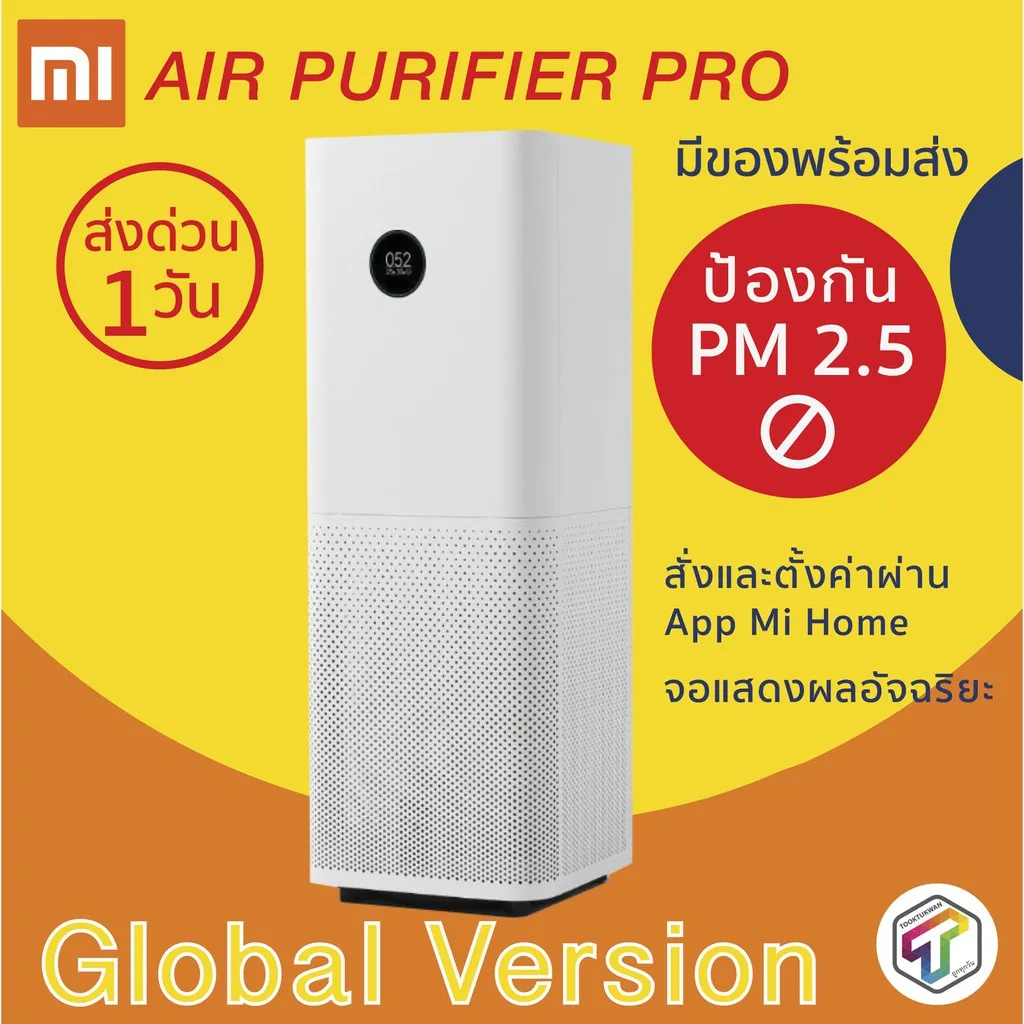 โปรโมชัน พร้อมส่ง เครื่องฟอกอากาศ  Mi Air Purifier Pro All Version ของแท้100% ประกัน 1 ปี ราคาถูก เครื่องฟอกอากาศ เครื่องฟอกอากาศ ป้องกันภูมิแพ้ เครื่องฟอกอากาศ mi hepa เครื่องฟอกอากาศ​ ป้องกันกลิ่น