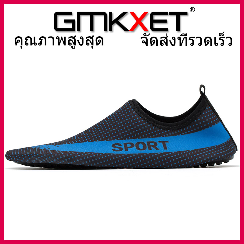 GMKXET รองเท้าน้ำ รองเท้าดำน้ำชายชายหาดรองเท้าดำน้ำ, น้ำลื่นไถลรองเท้า antiskid เด็กแม่และเด็กรองเท้า