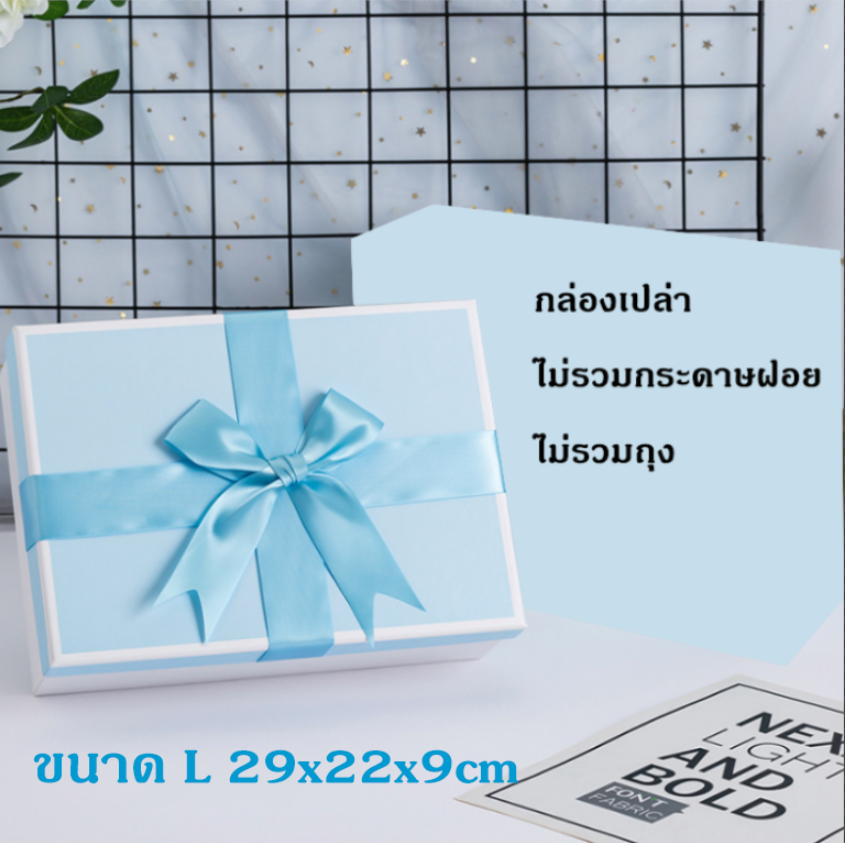 (🇹🇭พร้อมส่ง)กล่องของขวัญ โบว์ใหญ่ กล่องใส่ของขวัญ ขนาด20x18x9cm ส่งไว