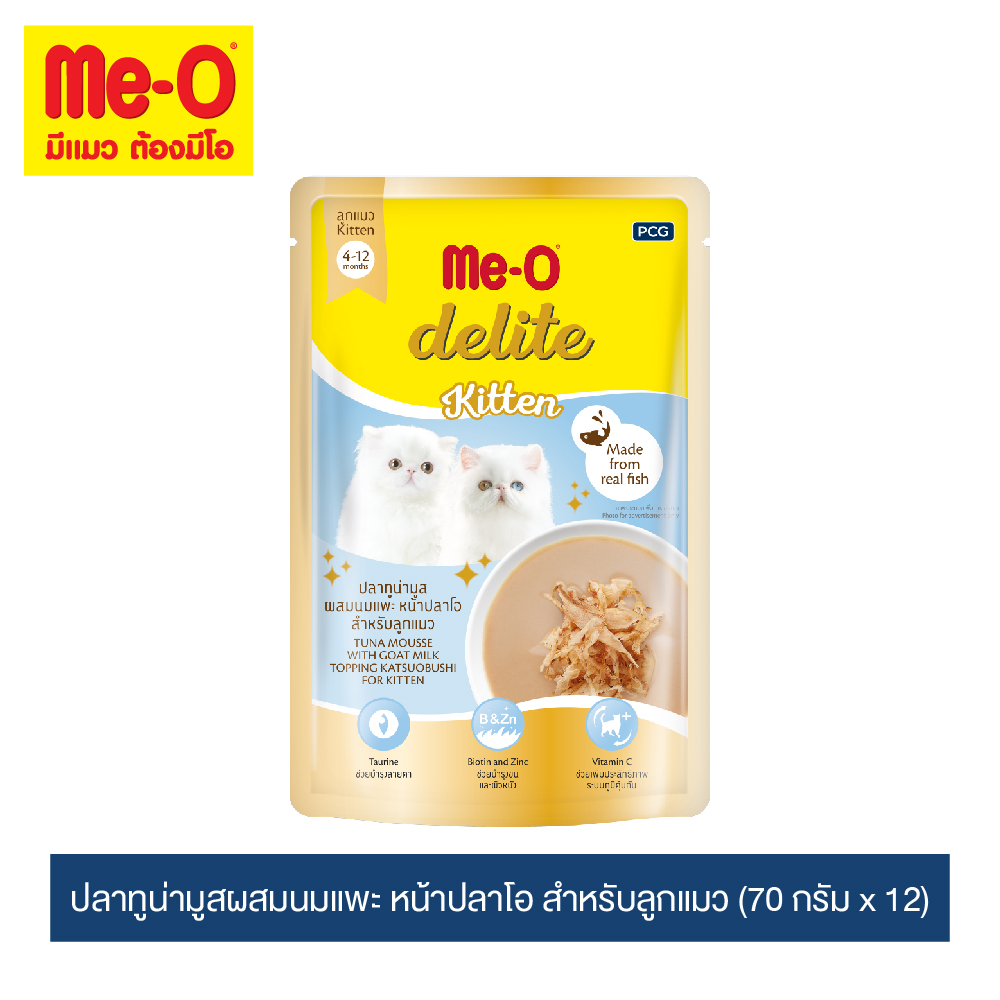 Me-O Delite Tuna Mousse with Goat Milk topping Katsuobushi for Kitten 70 g/ 12 pieces ราคา 231 บาท*ส่งฟรี