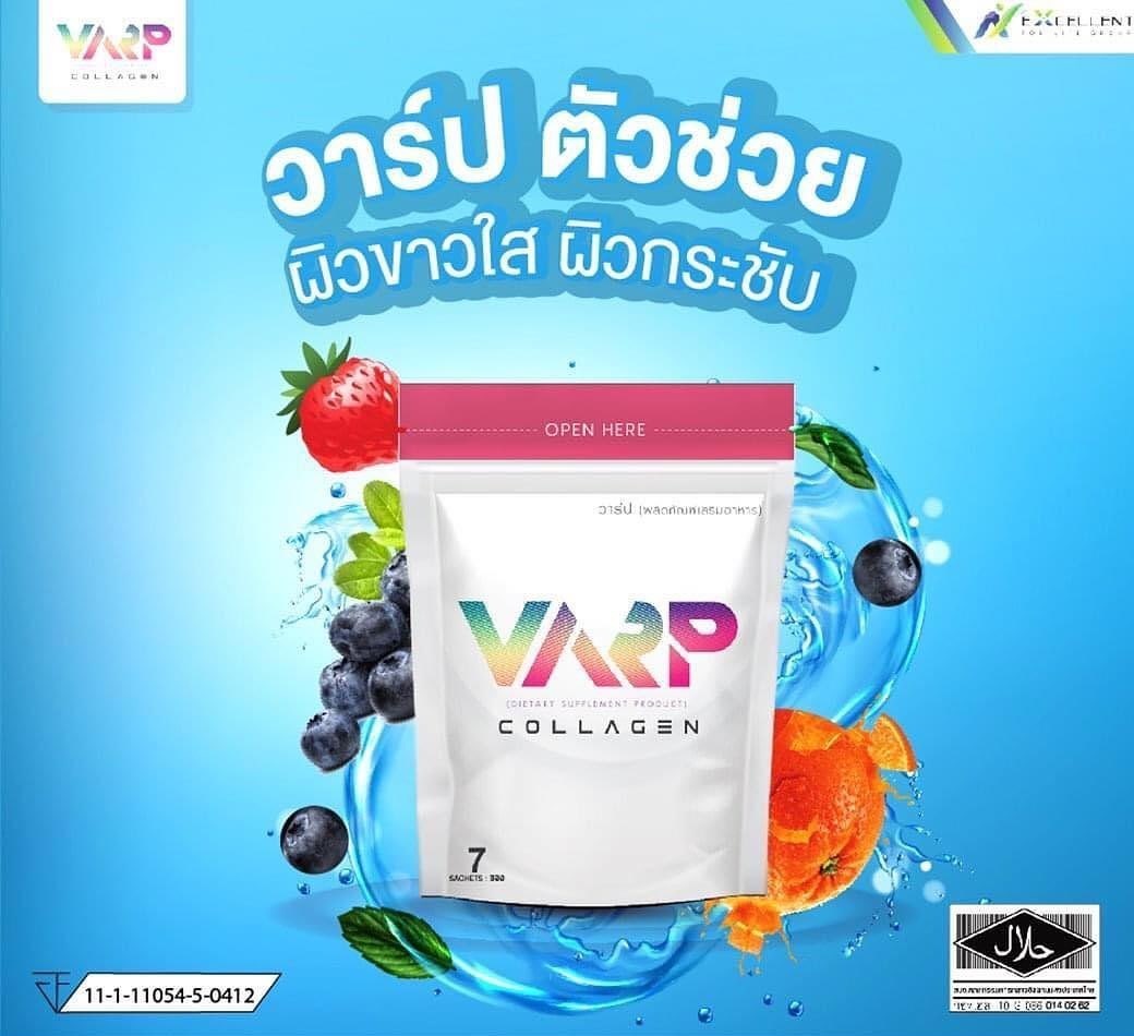 VARP วาร์ป คอลลาเจน คอลลาเจนเปปไทด์จากปลาทะเลลึก บรรจุ 7 ซอง