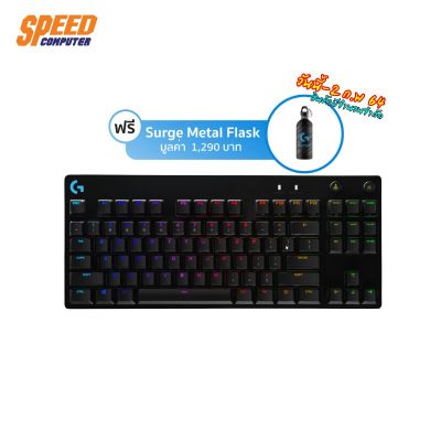 GAMING KEYBOARD (คีย์บอร์ดเกมมิ่ง) LOGITECH G PRO X MECHANICALl GAMING KEYBOARD By Speed Computer