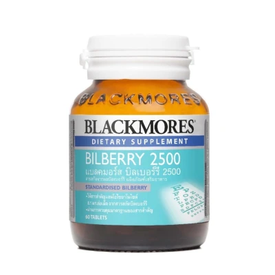 Blackmores Bilberry 2500 - แบลคมอร์ส บิลเบอร์รี 2500 ( 60 เม็ด)