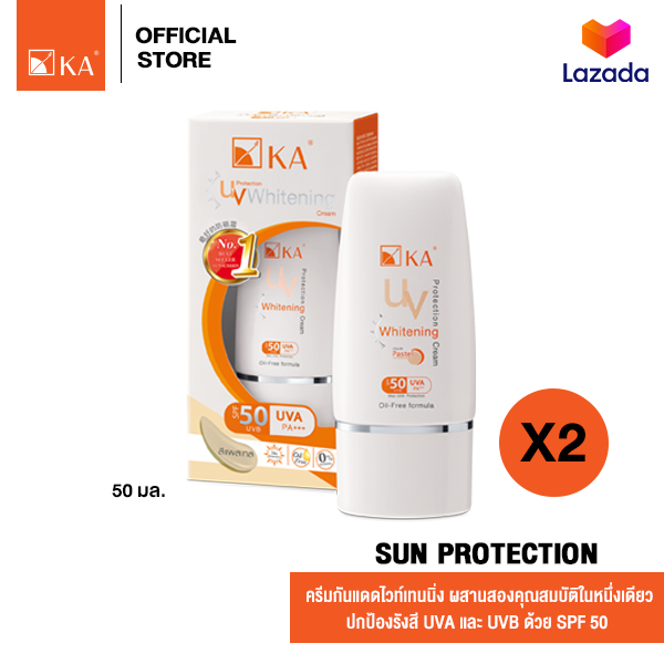 KA UV Protection Whitening Cream SPF50 PA+++ (Pastel) 50 g. (2 pcs.)