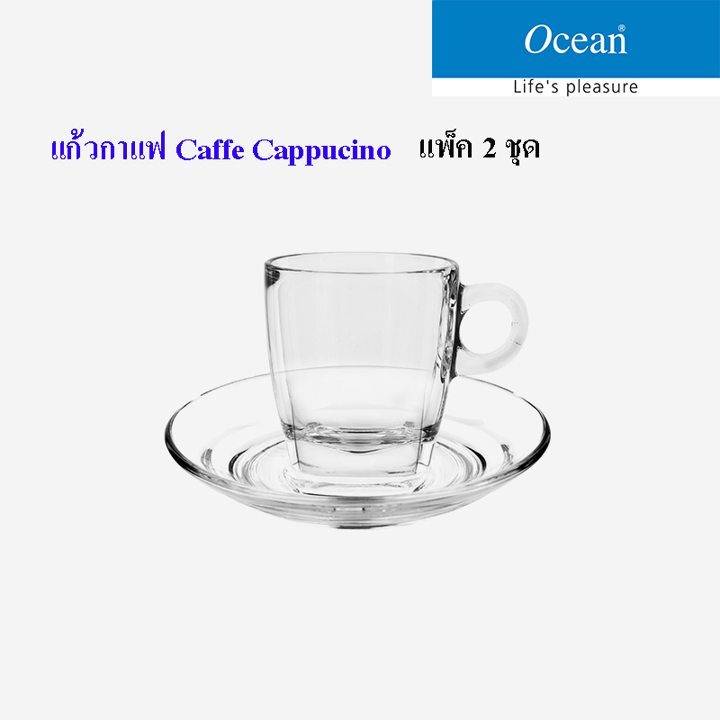 แก้วกาแฟ Caffe Cappuccino แพ็คละ 2 ชุด แก้วกาแฟ คาปูชิโน่ พร้อมจานรอง แพ็ค 2 ชุด คุณภาพดี 195 ml 6 3/4 ออนซ์ แข็งแรง ทนทาน เก็บเงินปลายทางได้ มีของพร้อ