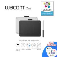 Wacom One S Pen Tablet (CTC4110WLW0C) แท็บเล็ตสำหรับวาดภาพกราฟฟิก เม้าส์ปากกา เม้าส์วาดภาพ ระดับมืออาชีพ