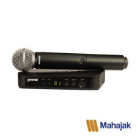 SHURE BLX24TH/SM58 ไมโครโฟนไร้สาย สำหรับพูด หรือร้องเพลง