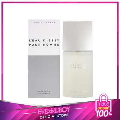 ISSEY MIYAKE L'Eau D'Issey Pour Homme EDT 40 ml.
