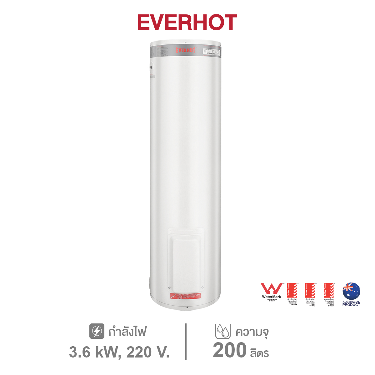 EVERHOT เครื่องทำน้ำร้อนหม้อต้มไฟฟ้า 200 ลิตร 1 เฟส รุ่น ERAS แบรนด์ชั้นนำจาก Australia ราคา 43,870 บาท*ส่งฟรี