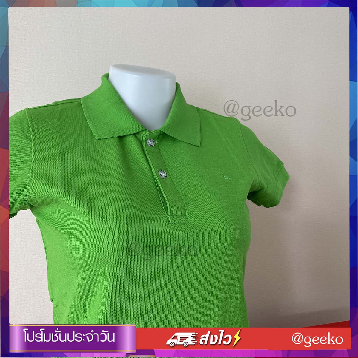 เสื้อโปโลสี สีเขียวมะนาว Geeko ตรากวาง สุดคลาสสิค พร้อมด้วยสีเสื้อที่หลากหลาย สีสันสดใส มีให้เลือกตามใจชอบ ตามสไตล์ที่เป็นคุณ ในราคาที่ไม่แพง เนื้อผ้านุ่ม เข้าทรง ใส่แล้วดูดีต้องบอกต่อ