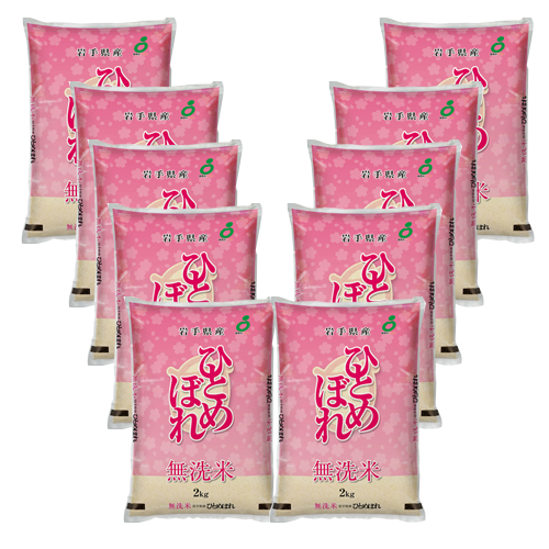 Kitoku Thailand Imported Japanese Rice 100% - Iwate Hitomebore 2kg x 10bag ราคา 4,500 บาท*ส่งฟรี