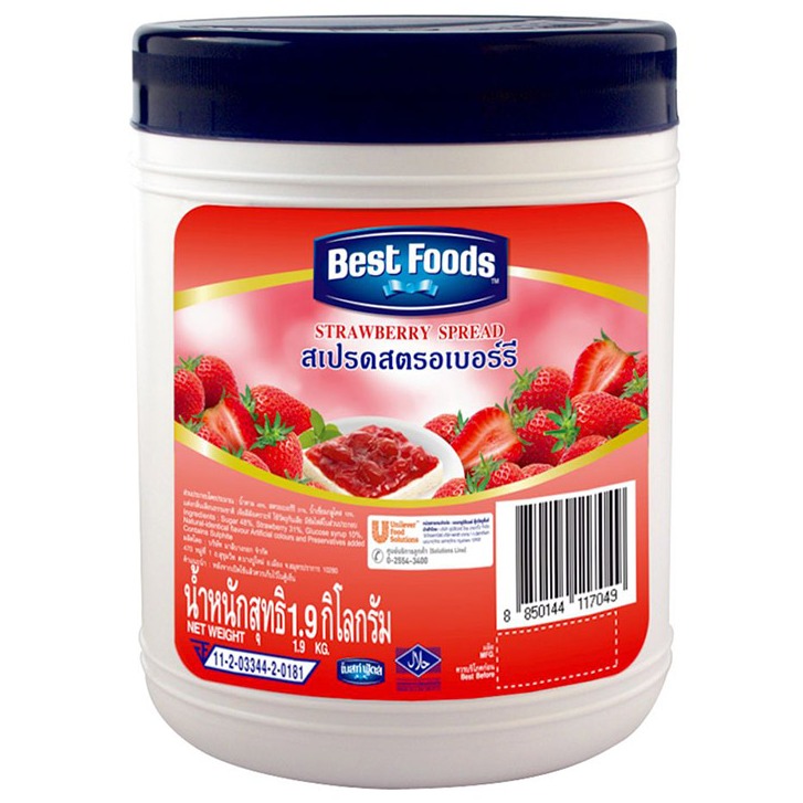 เบสท์ฟู้ดส์ สเปรดสตรอเบอร์รี่ (1.9 กก)  Best Foods Strawberry Spread 1.9kg.