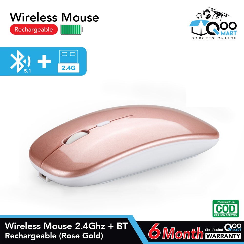 Wireless Mouse Rechargeable 2.4Ghz 2.4Ghz + Bluetooth 5.1 เม้าส์ไร้สาย แบตเตอรี่ในตัว ชาร์จไฟได้ ปุ่มเงียบ ปุ่มปรับความไวเมาส์ เม้าส์คอม เมาส์คอม mouse usb เมาส์มีไฟ