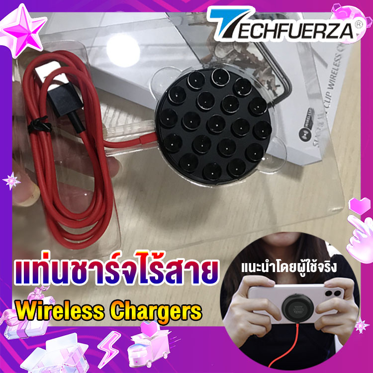 【จัดส่งในพื้นที่】ที่ชาทไร้สาย ชาร์ทแบตไร้สาย ที่ชาร์จไวเลส เกมมือถือ ที่ชาร์ทไร้สาย ที่ชาร์ตไร้สาย เเท่นชาร์จไร้สาย ที่ชาร์จไร้สาย ชาตไร้สาย  ที่ชาร์ทไร้สาย ที่ชาร์จโทรศัพไร้สาย