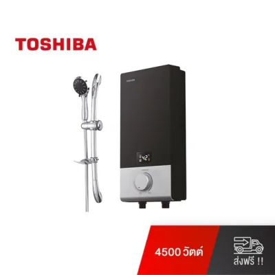 Toshiba เครื่องทำน้ำอุ่น 4,500 วัตต์ รุ่น DSK45ES5KB-(สีดำ)