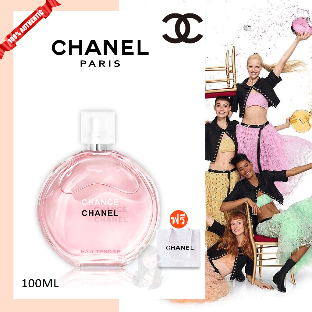 น้ำหอม ??ของแท้ Chane1 Chance Eau Tendre EDT 100ML ??ซื้อ 1 แถม 1 เทสเตอร์ขนาด?? น้ำหอมผู้หญิง