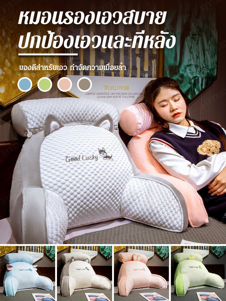 VIVINICE หมอนรองเอวผ้าไหมน้ำแข็งถอดซักได้ ราคา 760 บาท*ส่งฟรี