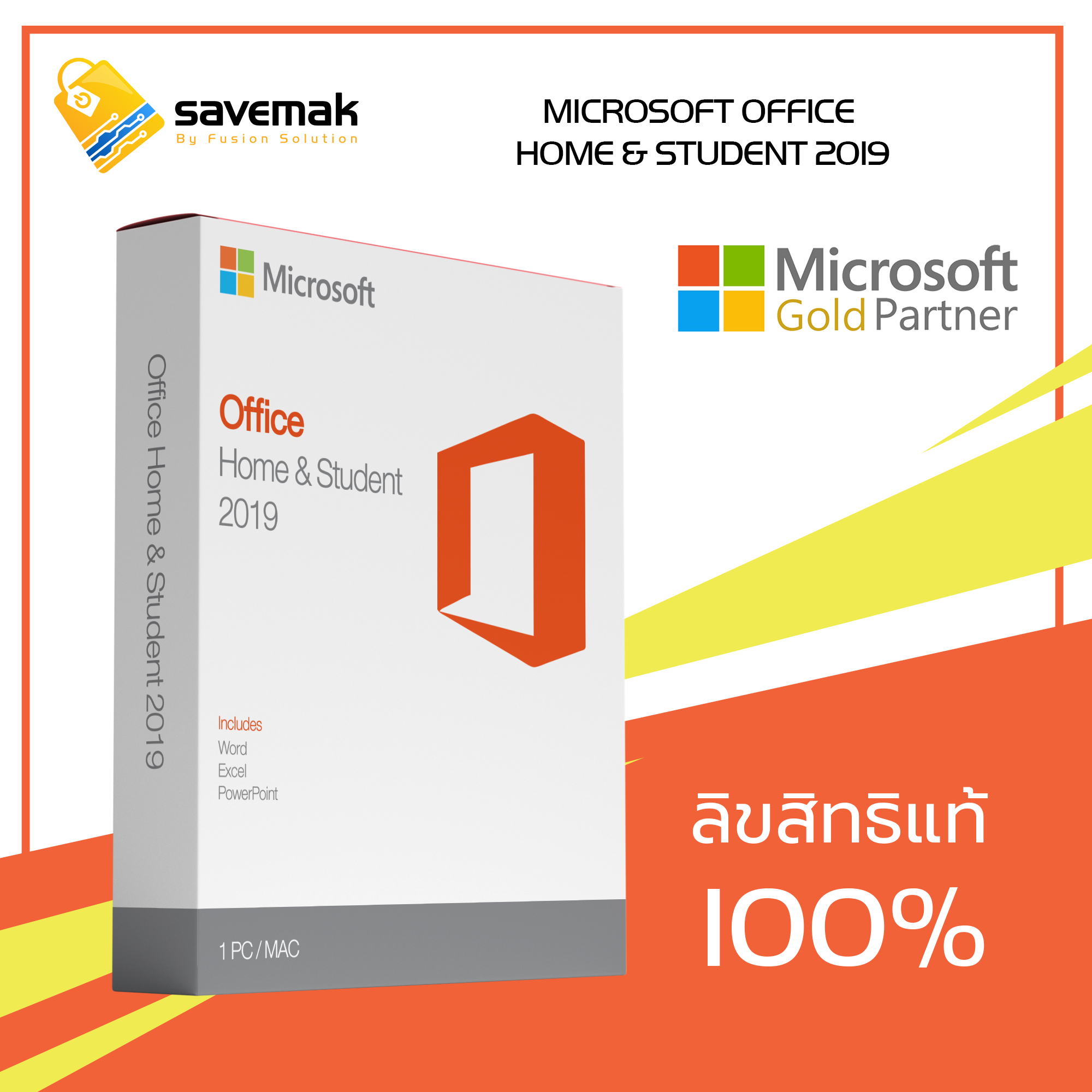 get microsoft office for student on mac get microsoft office for student on mac