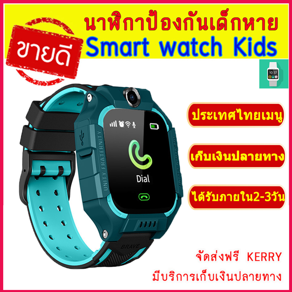 [จัดส่งจากประเทศไทย][THE BEST Watch] นาฬิกา สมาทวอช 2021 Q19 ดูสมาร์ตวอทช์เมนูภาษาไทยนาฬิกาข้อมือกันน้ำ SmartWatches สำหรับเด็กนาฬิกาโทรศัพท์, GPS, การติดตามตำแหน่ง, สมาร์ทวอทช์, สมาร์ทวอทช์, นาฬิกาเด็ก