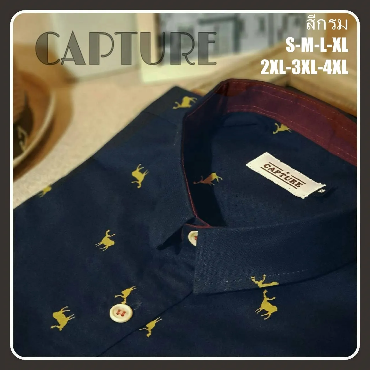 Capture Shirt เสื้อเชิ้ตผู้ชาย เชิ้ตแขนสั้น คอปก ลายกวาง สีกรม มีถึงอก 48 นิ้ว