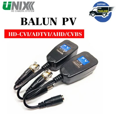 Unix บาลัน PV HD-CVI/ADTVI/AHD/CVBS