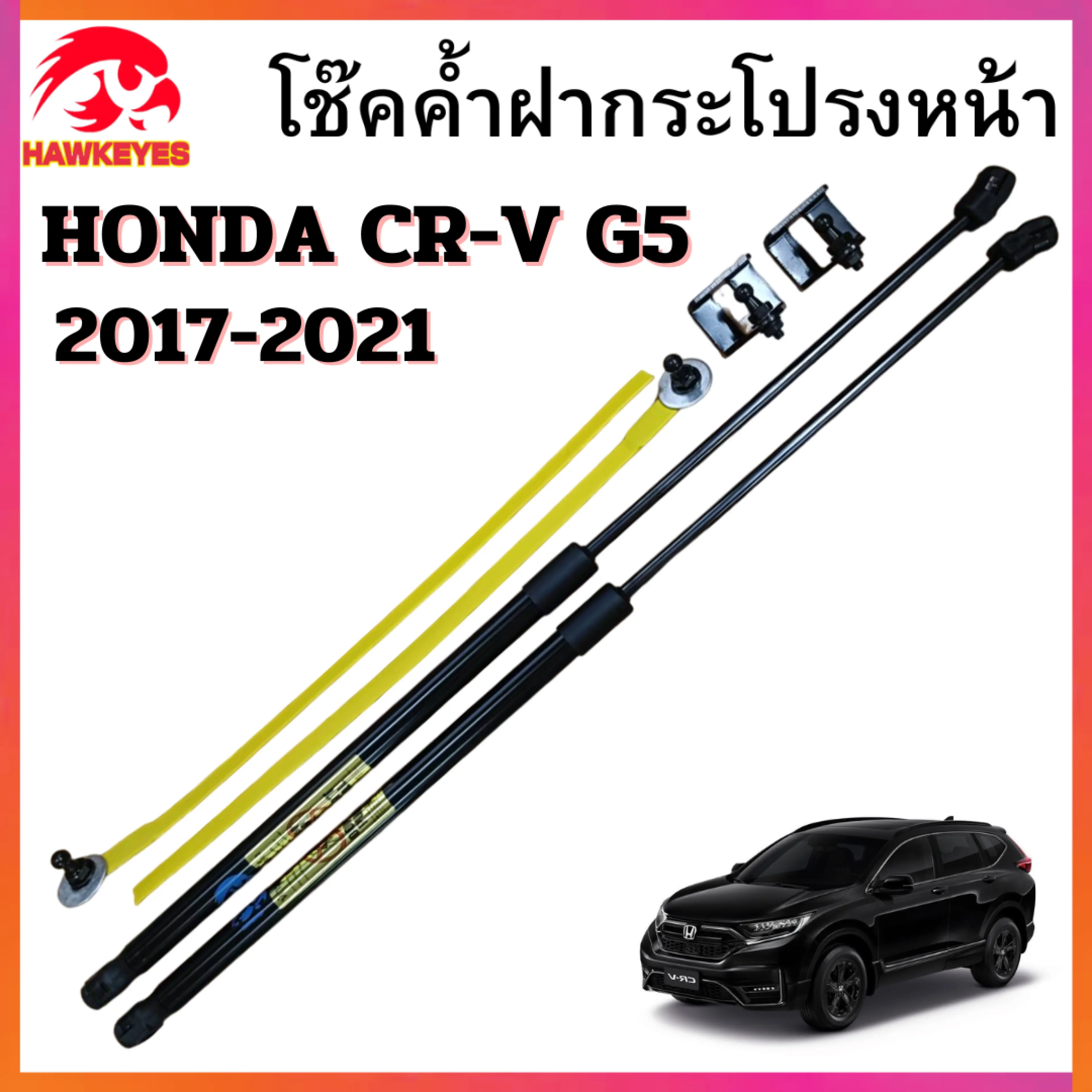 Car Fornt Shock Absorber  HONDA CR-V GEN5 2017-2021 - รูปที่ 1
