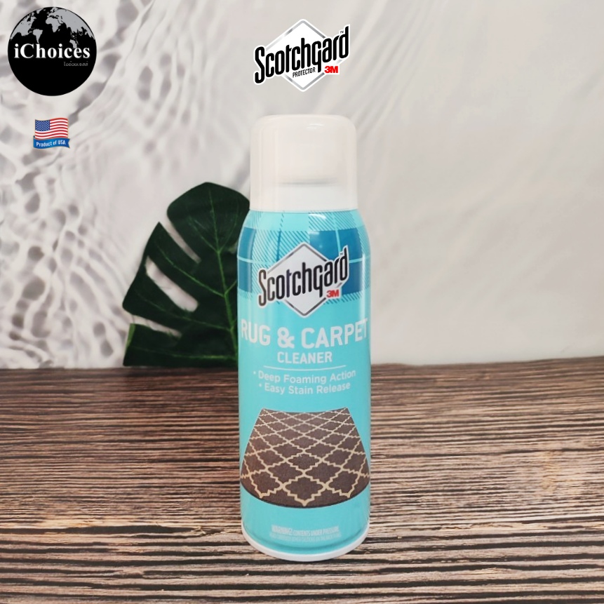 Scotchgard _ Rug & Carpet Cleaner Deep Foaming Action 396 g สเปรย์ทำความสะอาด แบบโฟม สำหรับผ้าและพรม โฟมขจัดคราบ ราคา 1,252 บาท*ส่งฟรี