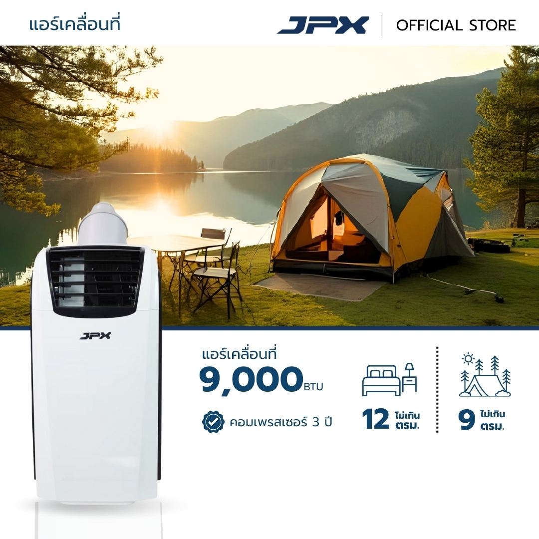 Portable Air Conditioner Jpx 9000 Btu for 12 Square Meters Has Tis. 1 Year Parts Warranty - Cash Price ราคา 16,300 บาท*ส่งฟรี
