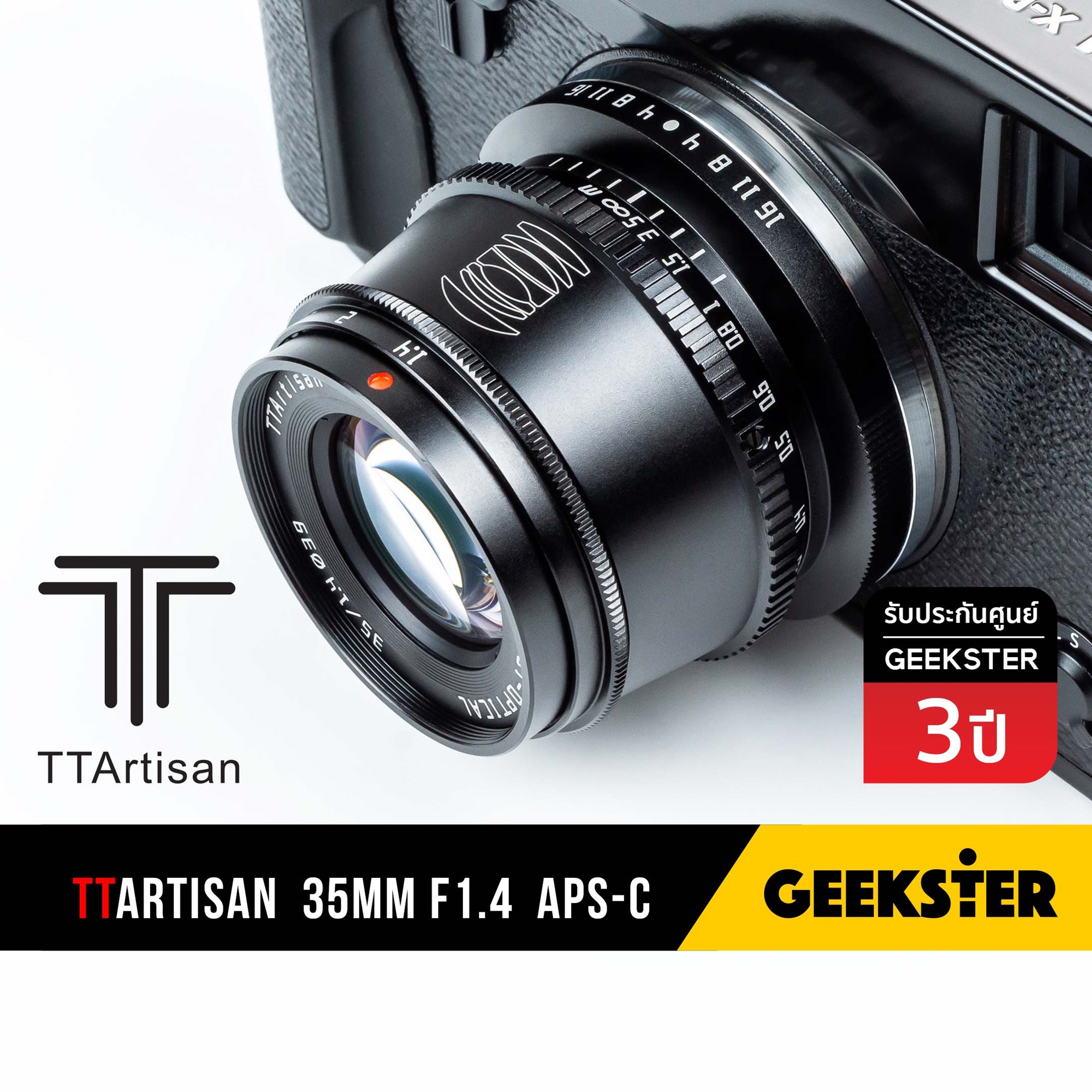 TTArtisan 35mm f1.4 ⭐️ APSC ละลาย สำหรับกล้อง Mirrorless ( FUJI / OLYMPUS / SONY / PANASONIC / CANON / NIKON Z ) ( เลนส์หลังละลาย เลนส์มือหมุน เลนส์ละลาย เลนส์ หน้าชัดหลังเบลอ สำหรับ กล้อง Mirrorless TTartisans NIKONZ NZ M43 M4/3 35 mm f 1.4 Geekster ) ราคา 2,690 บาท*ส่งฟรี