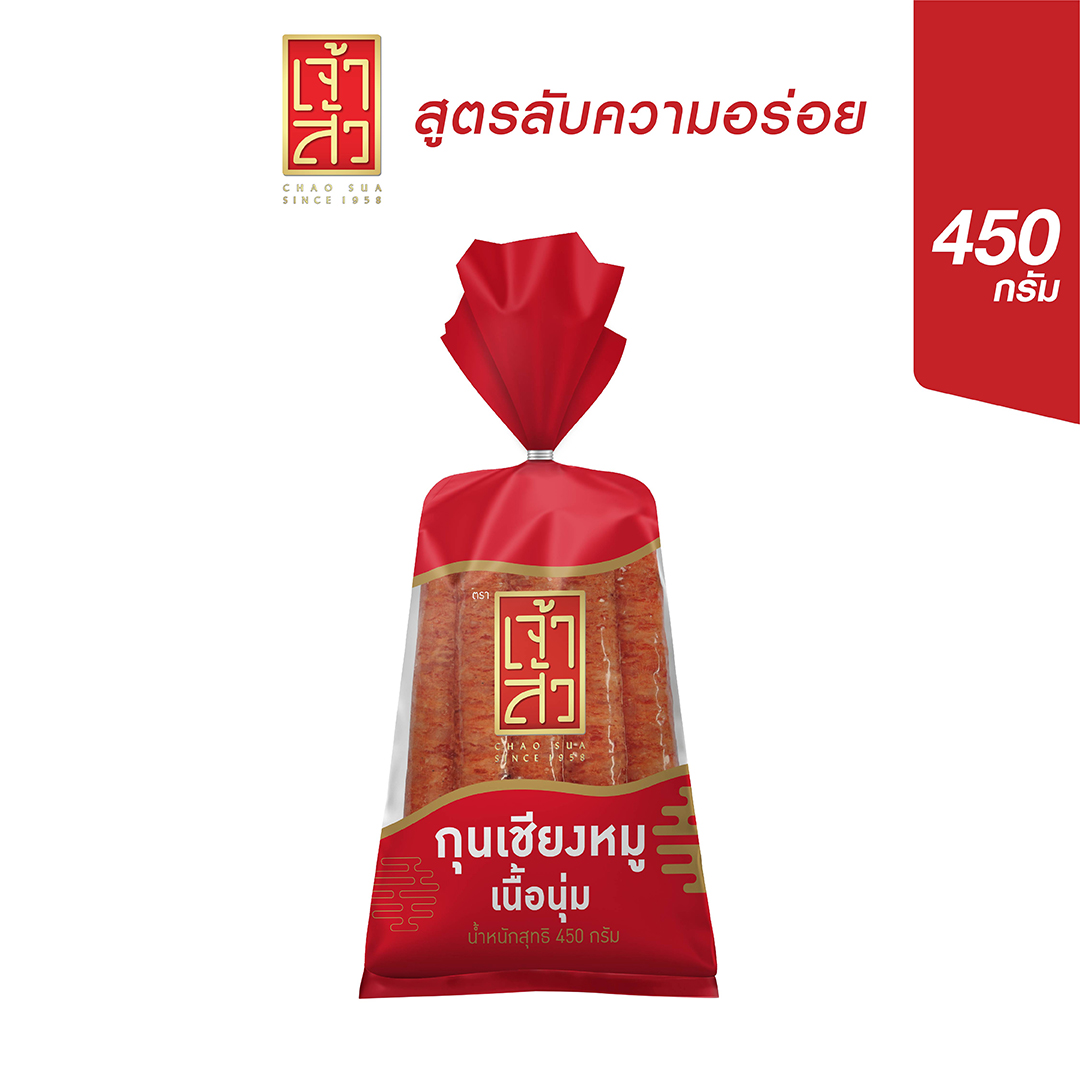 เจ้าสัว กุนเชียงหมู เนื้อนุ่ม 450 กรัม (ติดมัน 20%) ราคา 99 บาท*ส่งฟรี