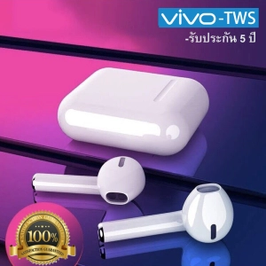 ภาพหน้าปกสินค้าหูฟังบลูทูธ Vivo Bluetooth 5.0 ของแท้100% TWS หูฟังบลูทูธไร้สาย earphone TWS true stereo headset with mic and charging case เหมาะสำหรับอุปกรณ์บลูทูธทั้งหมด【รับประกัน5ปี】 ที่เกี่ยวข้อง