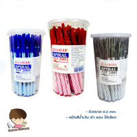 ปากกาลูกลื่น เเลนเซอร์ Lancer รุ่น 825 2001 หัว 0.5 มม. แบบกระปุก 50 ด้าม (น้ำเงิน แดง ดำ)