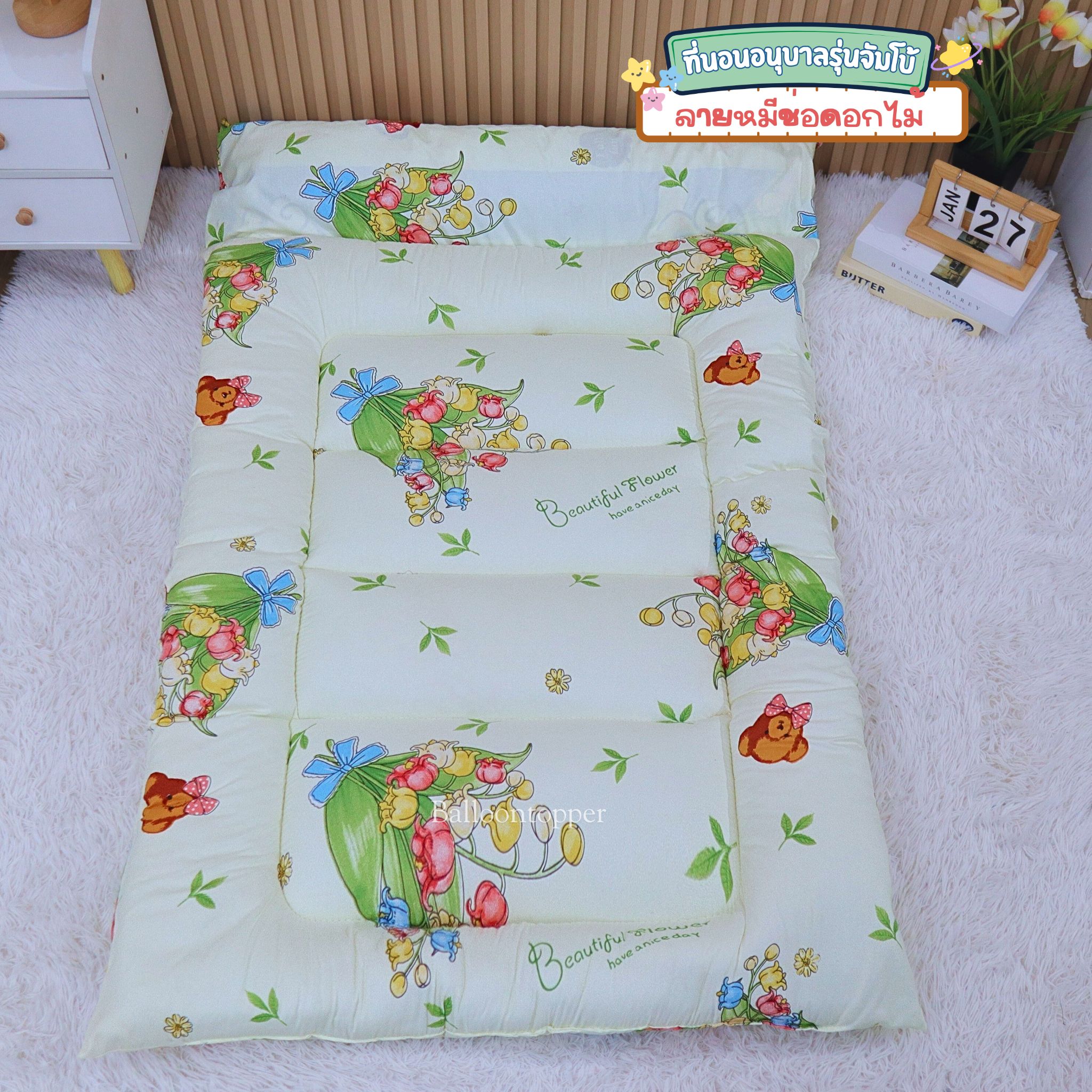 ที่นอนเด็กอนุบาล รุ่นจัมโบ้ 80x140 ซม. หมอนยาว ตัวล็อคก้ามปู รุ่นความหนาพิเศษใย 2 ชั้น พร้อมส่ง