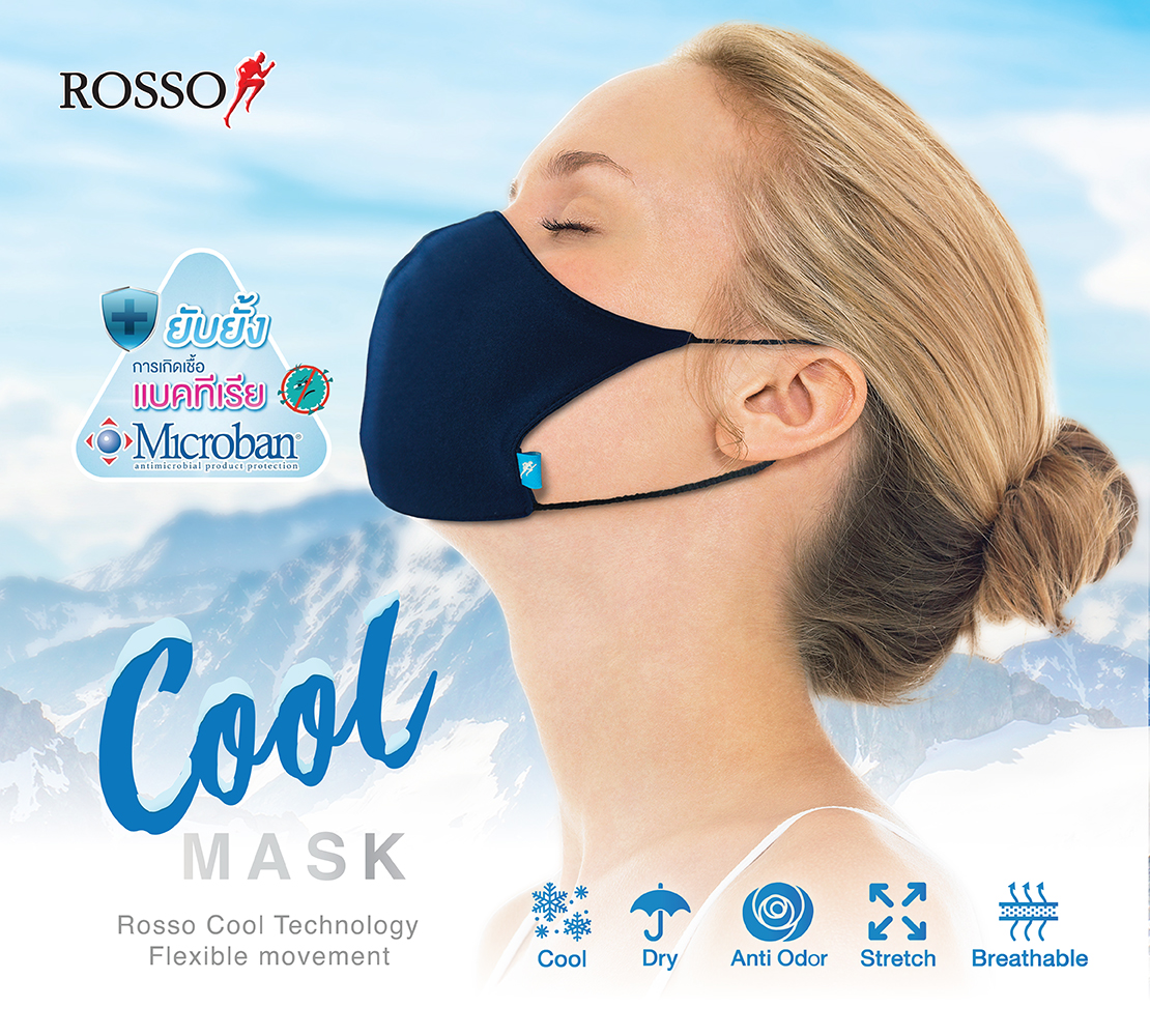 Rosso Cool Mask หน้ากากผ้าเย็น รุ่น  AM1-1230 (1 ชิ้นต่อแพ็ค)