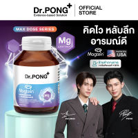 [สินค้าขายดี] Dr.PONG Dietary supplement product รวม ผลิตภัณฑ์ อาหารเสริม ขายดี ดอกเตอร์พงศ์ อาหารเสริมวิตามินรวม ดูแลสุขภาพ