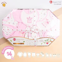 Elegant Kids กล่องของขวัญเด็กแรกเกิด 2-14 ชิ้น Giftset เยี่ยมคลอด ชุดเซ็ตของขวัญเด็กอ่อน