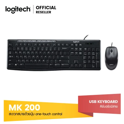 Logitech คีย์บอร์ดและเมาส์ Media Combo MK200 - THAI(Black)