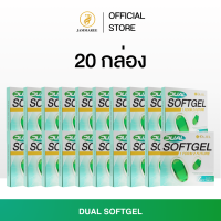 (1 กล่อง) ผลิตภัณฑ์ใหม่! Dr.jel Dual Softgel ด็อกเตอร์เจล ดูอัล ซอฟท์เจล (บรรจุ 1 กล่อง 7 เม็ด)