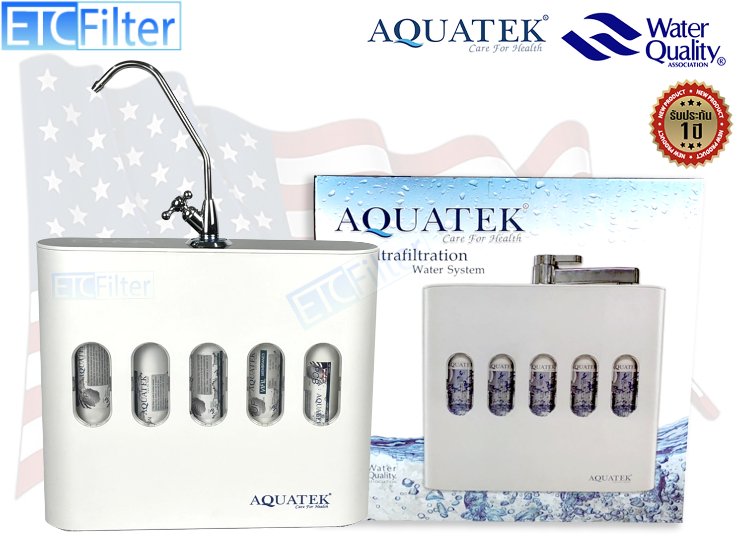เครื่องกรองน้ำ UF 0.01ไมครอน AQUATEK EXMA 5 ขั้นตอน ราคา 2,190 บาท*ส่งฟรี