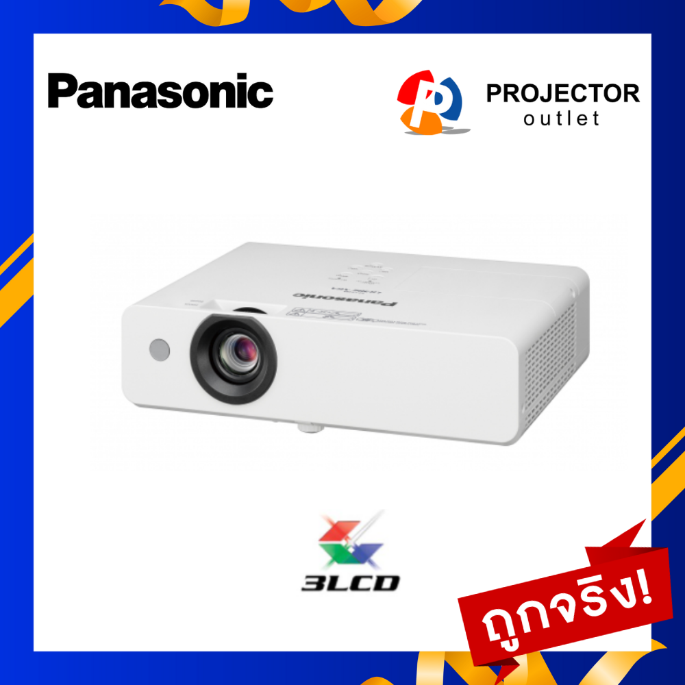 Panasonic PT-LB426 (XGA 4100 Lumens) โปรเจคเตอร์สำหรับ ห้องประชุม ห้องเรียน ราคา 37,900 บาท*ส่งฟรี
