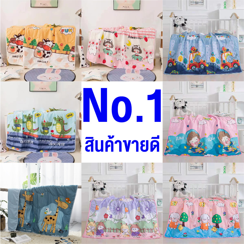 LINPURE ผ้าห่มพื้นเล็กขนาด100*140 พกพาสะดวก ผ้าห่มเหมาะสำหรับเด็ก มีให้เลือกหลากหลายลายสินค้าพร้อมส่งจากไทย ราคา 89 บาท*ส่งฟรี