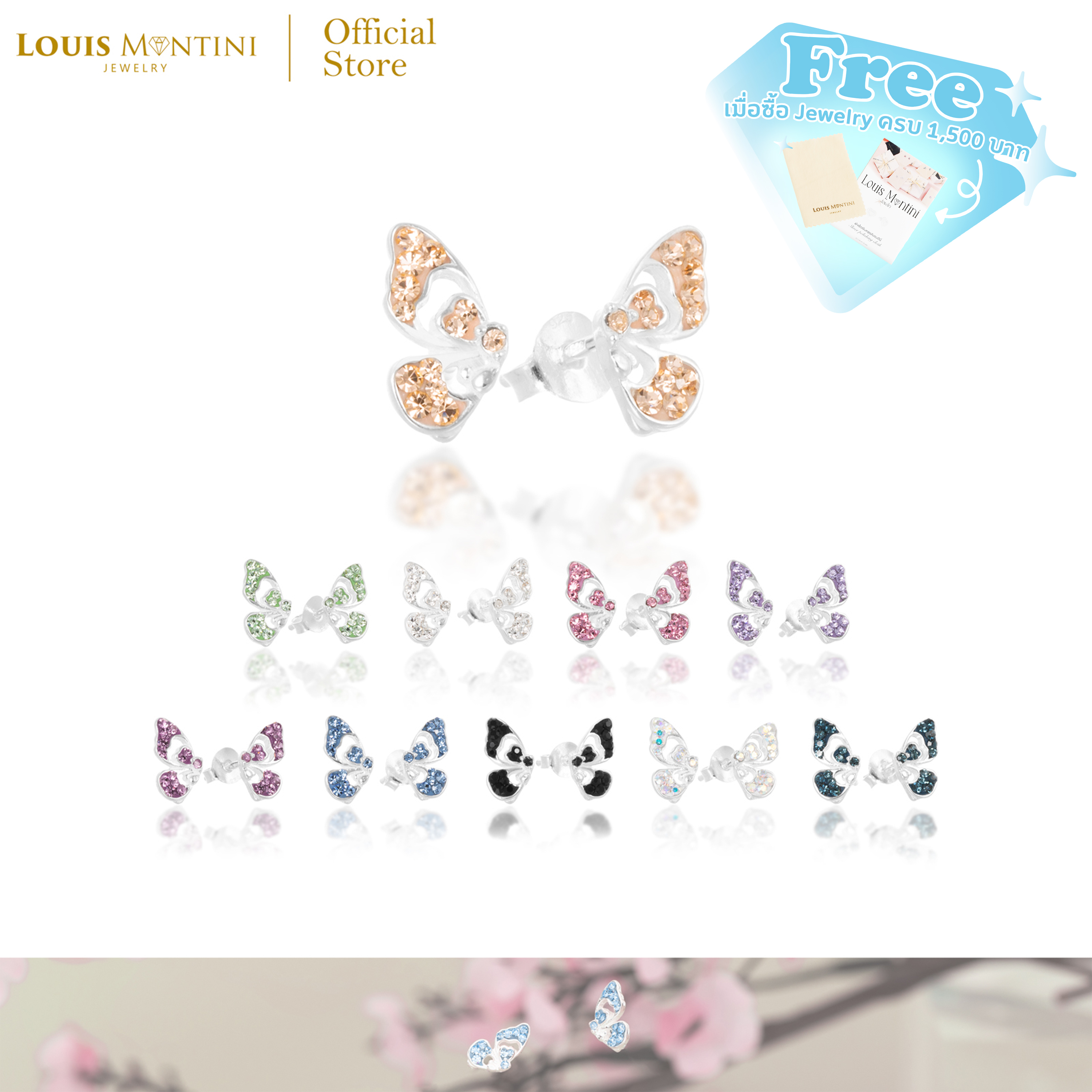 Louis Montini (Jewelry) Sterling Silver 925 Earrings ต่างหูเงินแท้ 92.5% ต่างหูผู้หญิง รูปปีกผีเสื้อ LJER134, LJER135, LJER136 ราคา 289 บาท*ส่งฟรี