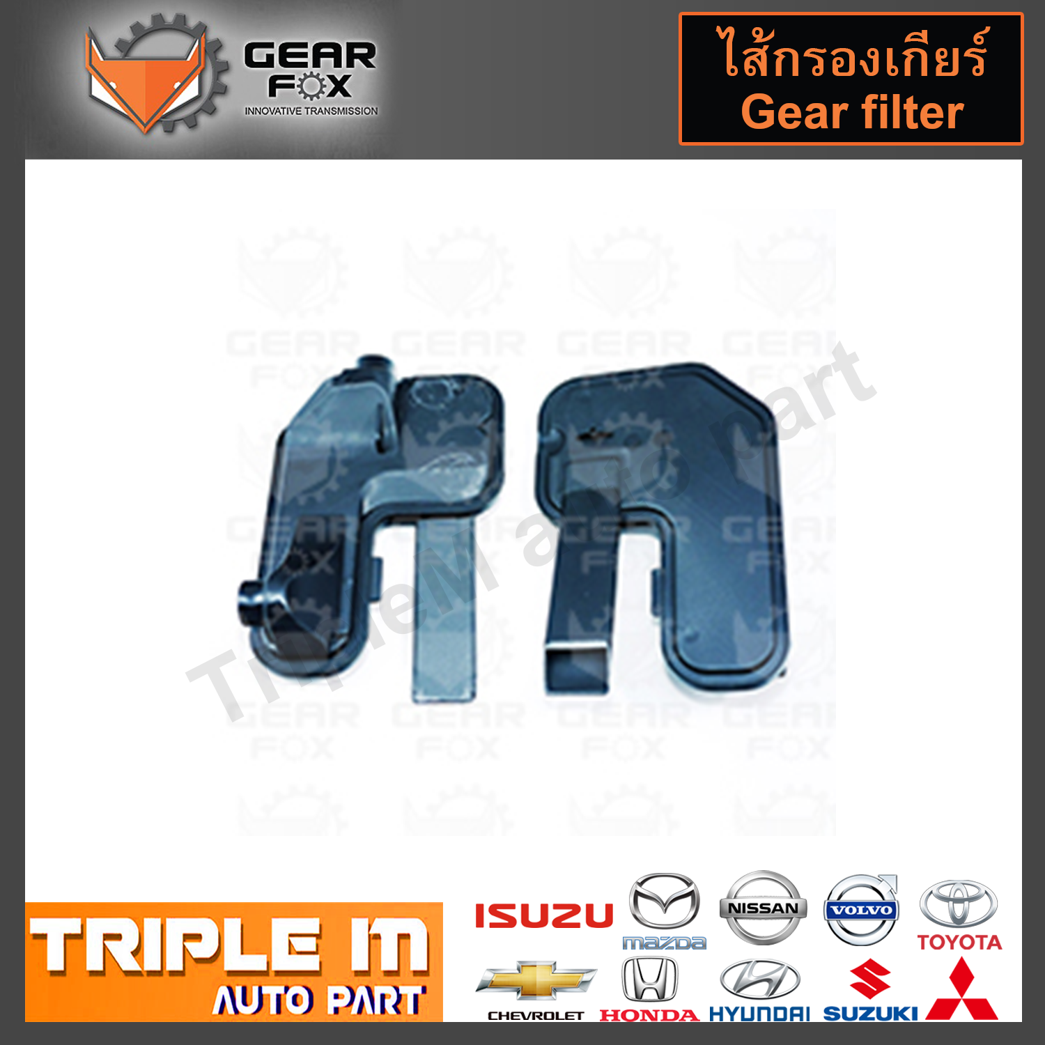 GearFox ไส้กรองเกียร์ MAZDA TRIBUTE, CD4E (OEM NO.F3RP-7G186AA) (1513002)