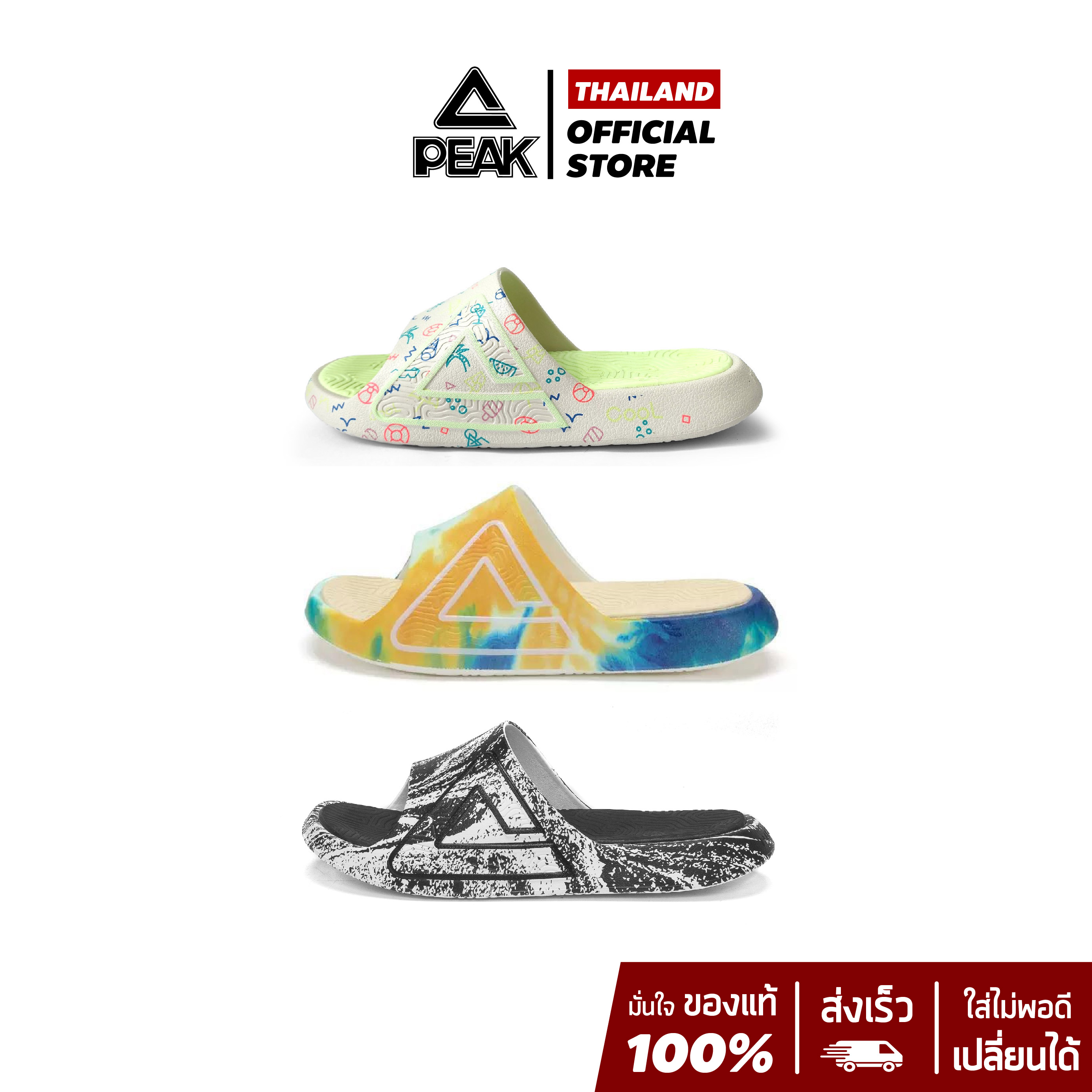 PEAK Taichi Slipper 1.0 ET32027L ET32028L รองเท้าแตะ ฟื้นฟูเท้า ใส่หลังเล่นกีฬา แฟชั่น เดินเล่น นุ่ม เพื่อสุขภาพเท้า ราคา 950 บาท*ส่งฟรี