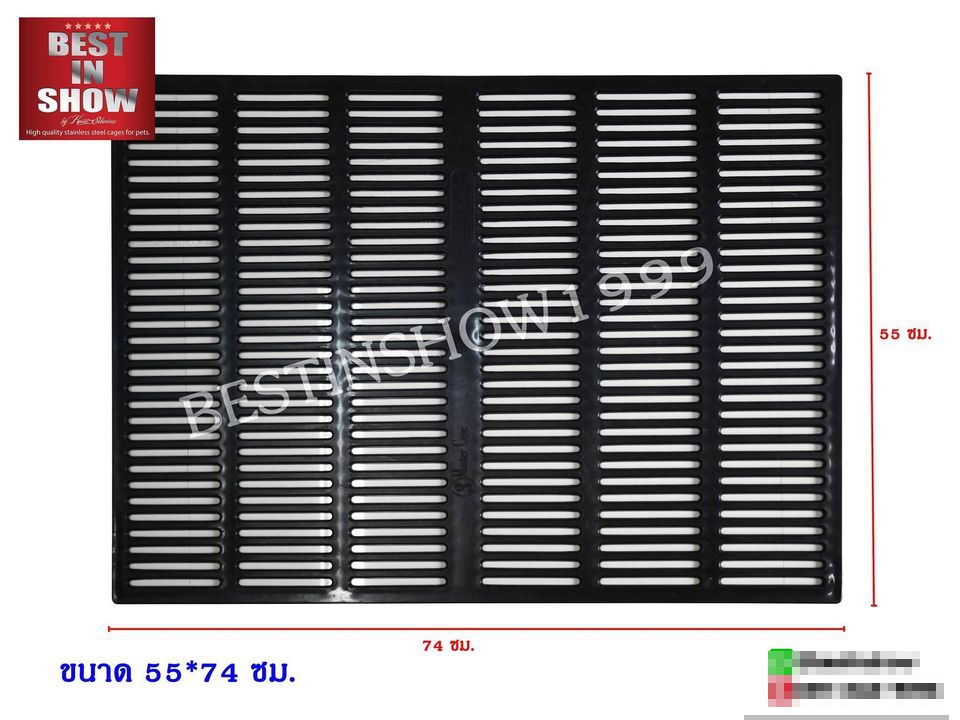 แผ่นพลาสติกรองพื้นกรงสัตว์เลี้ยง