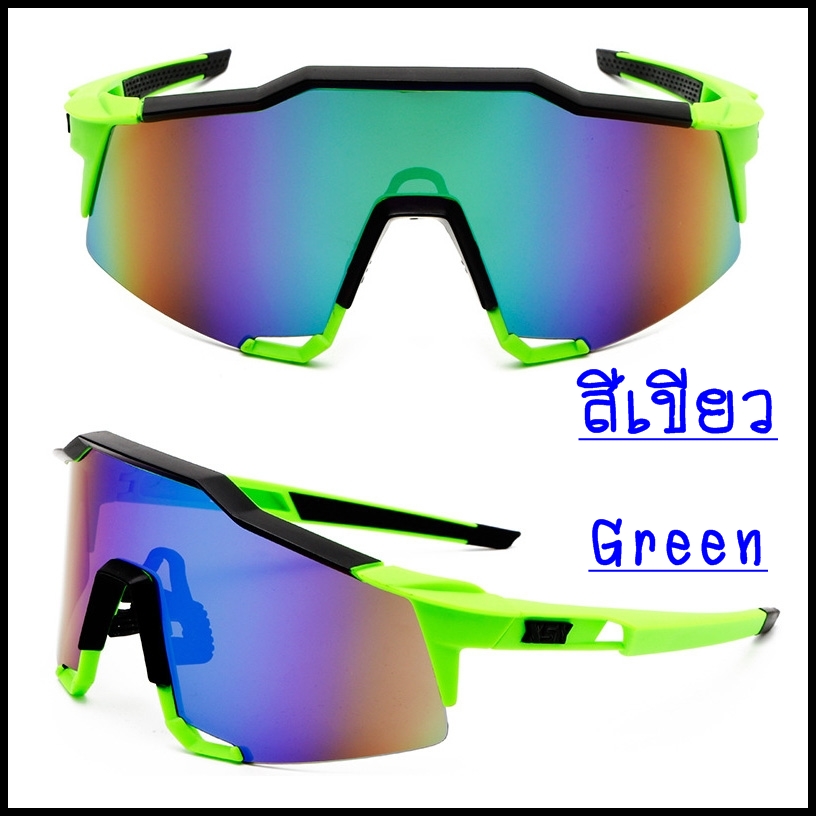 (แว่น A2) แว่นตาปั่นจักรยาน แว่นตาจักรยาน แว่นกันแดด แว่นตาสำหรับใส่ปั่นจักรยาน  ออกกำลังกายกลางแจ้ง ระดับป้องกัน UV400 (สีเขียว)