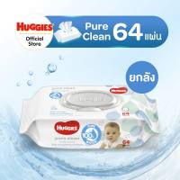 [ยกลัง][12 แพ็ค/ลัง] ทิชชู่เปียก ฮักกี้ส์ เพียว คลีน 64 แผ่น Huggies Pure Clean Baby Wipes 64 Sheets [carton][12 packs/carton]